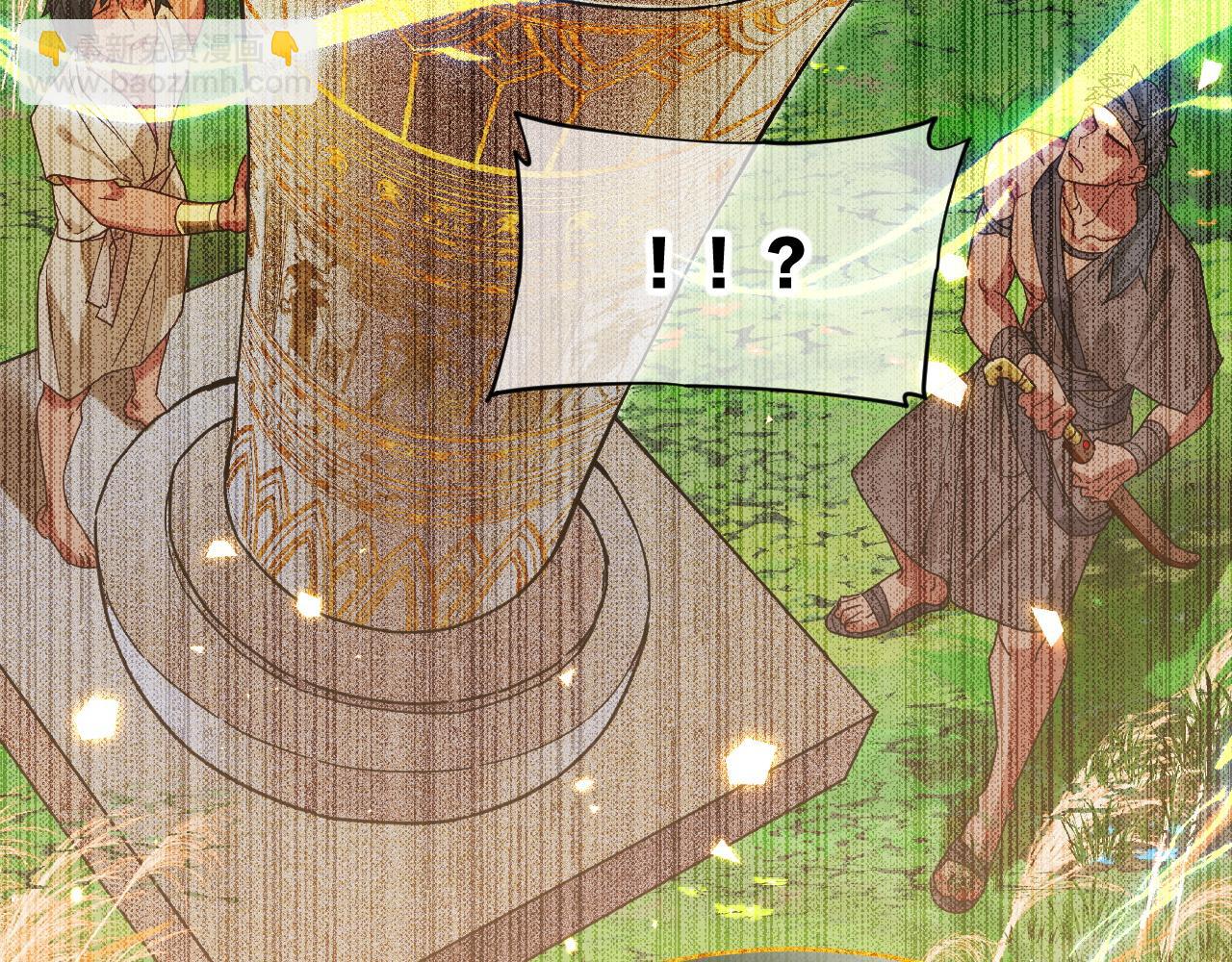 再見，我的國王 - 第104話 赴約(2/4) - 3