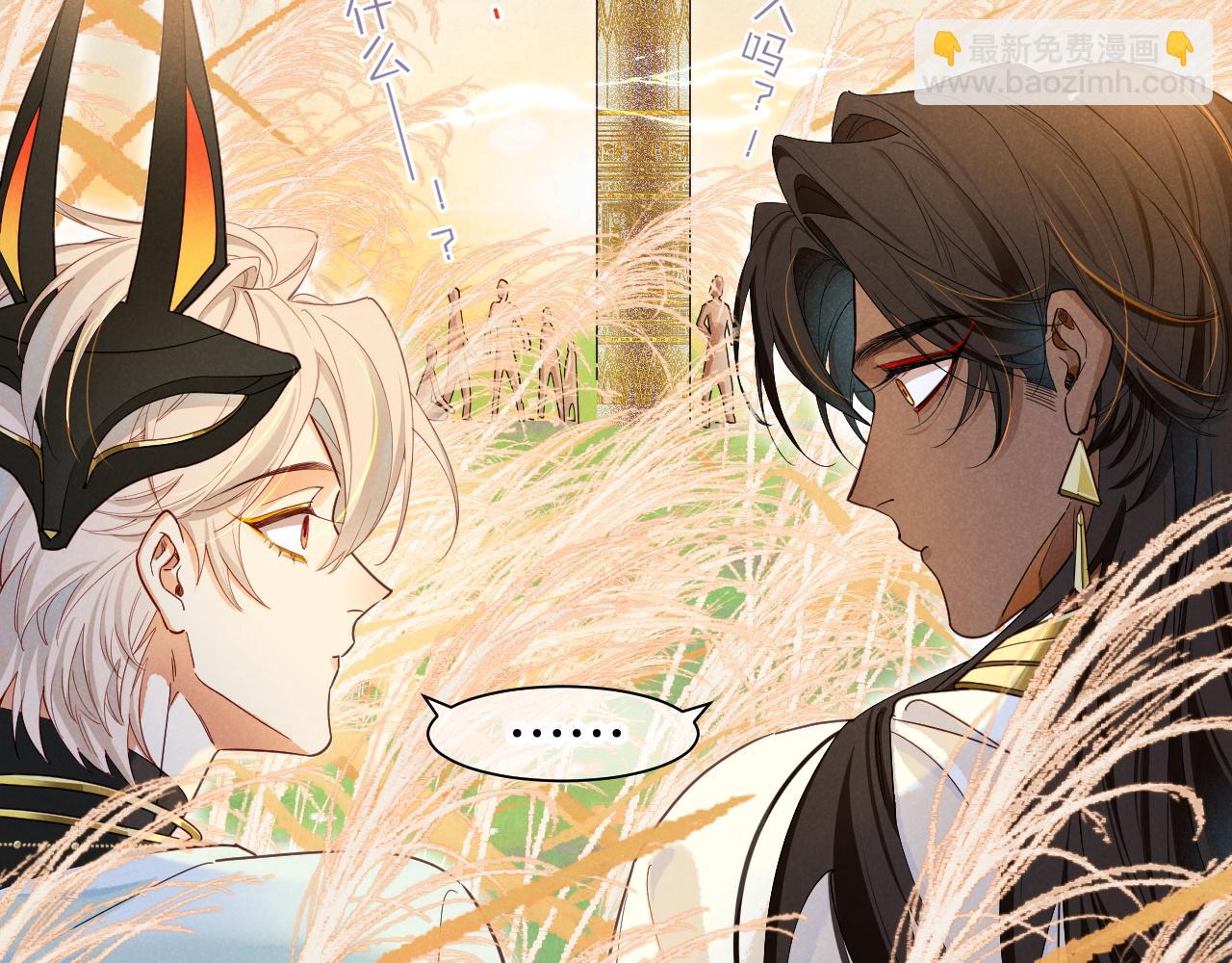 再見，我的國王 - 第104話 赴約(2/4) - 7