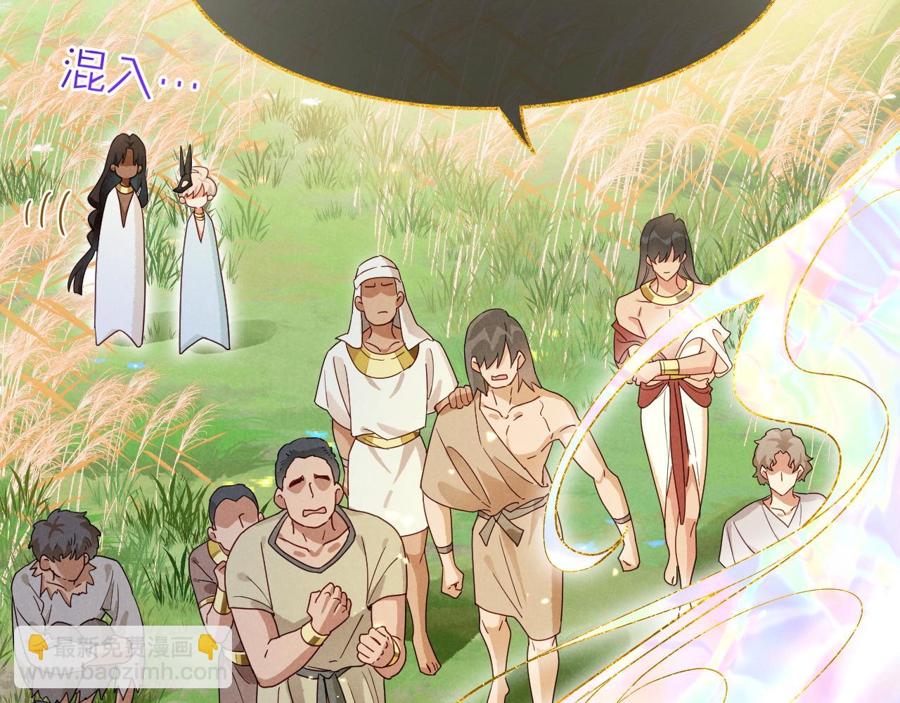 再見，我的國王 - 第104話 赴約(2/4) - 1