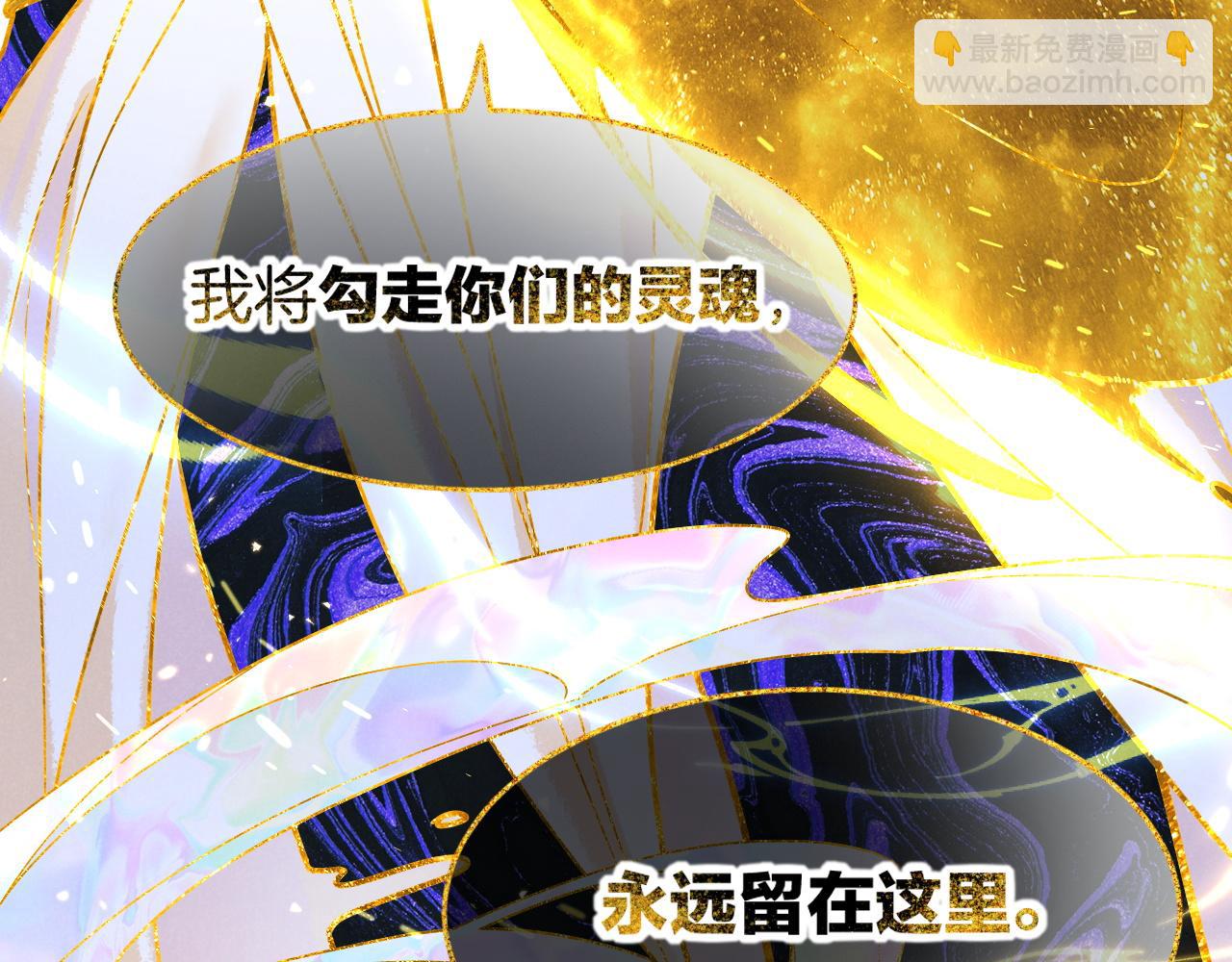 再見，我的國王 - 第104話 赴約(2/4) - 8