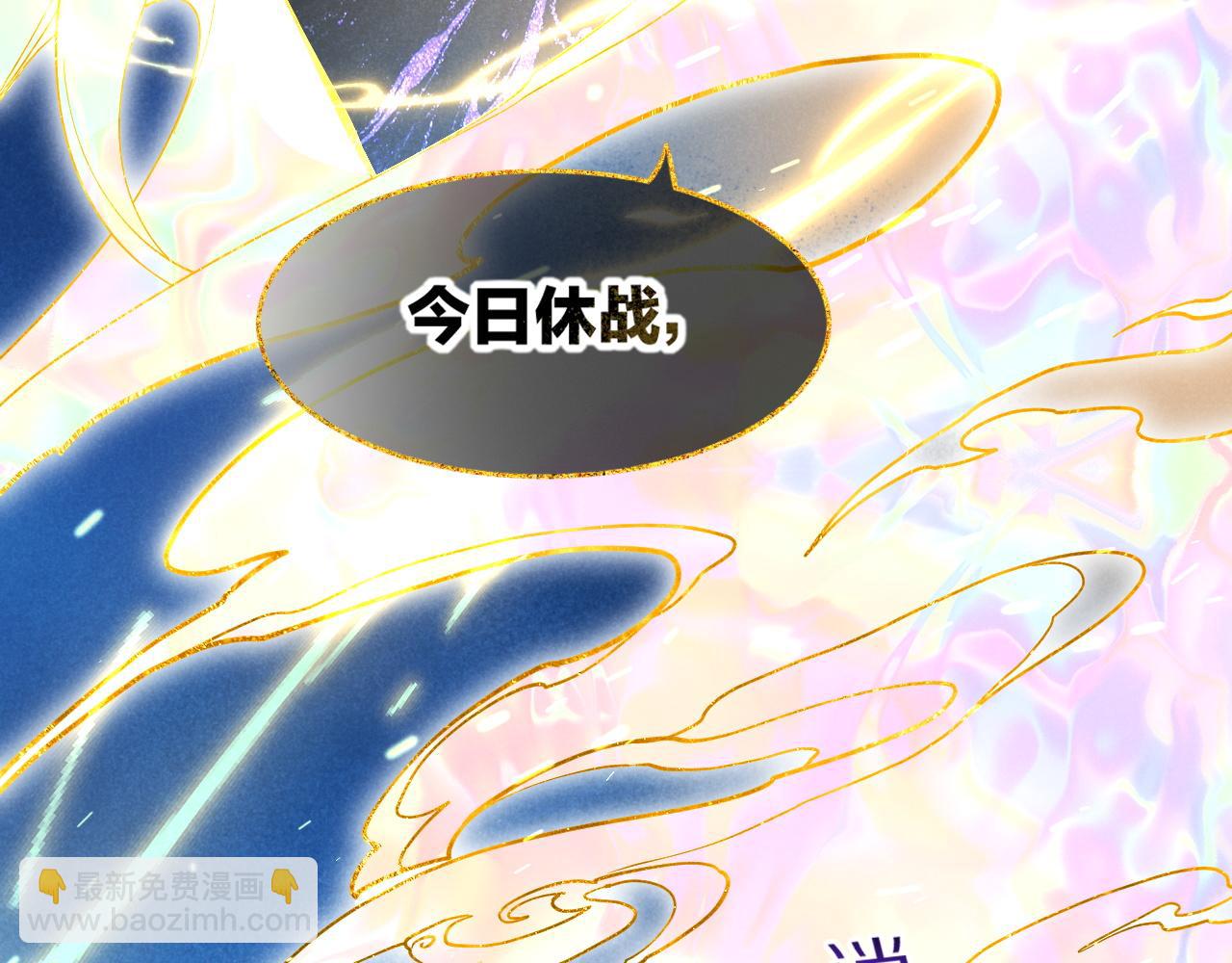 再見，我的國王 - 第104話 赴約(2/4) - 2