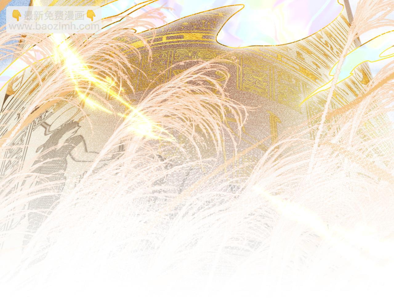 再見，我的國王 - 第104話 赴約(2/4) - 4