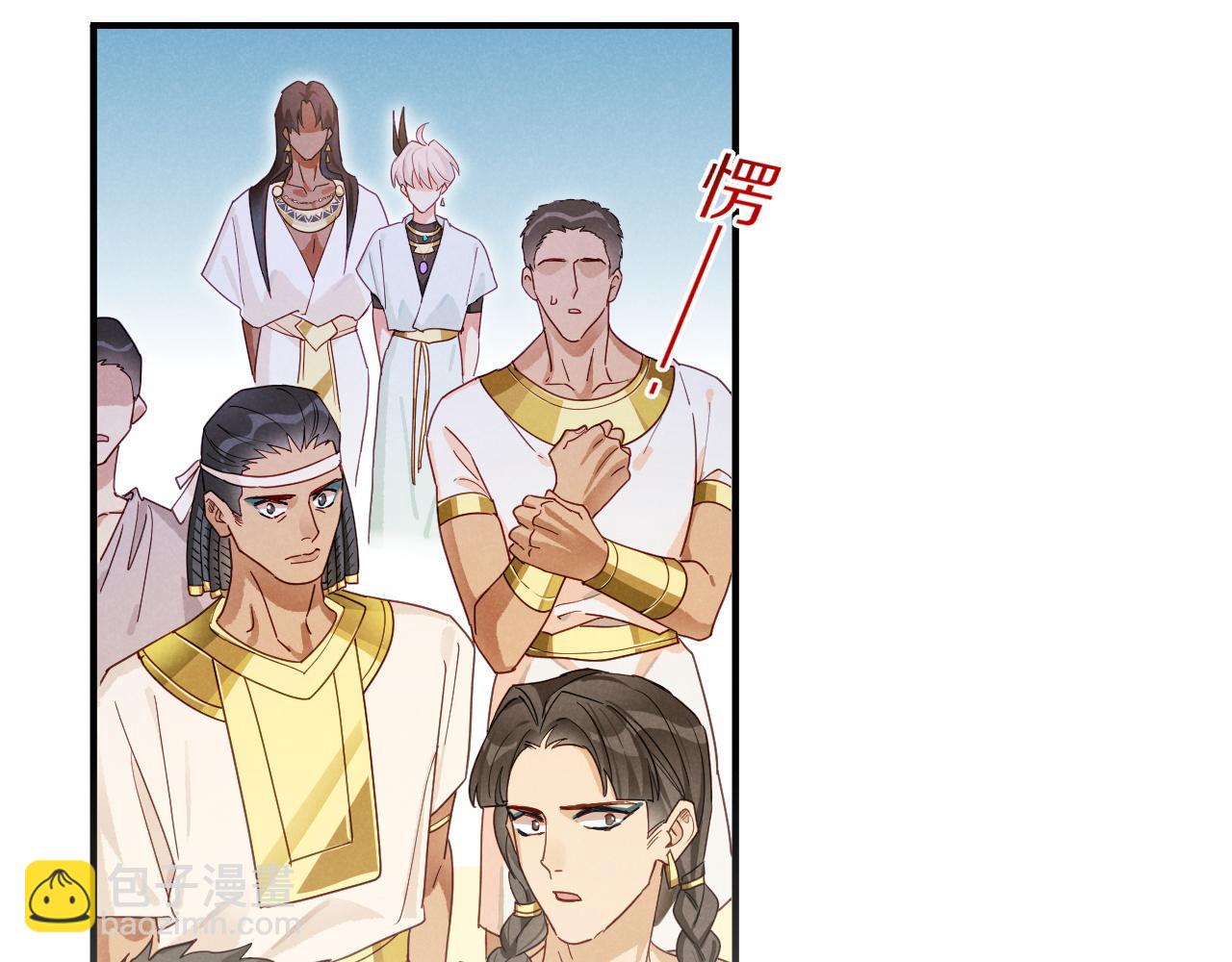 再見，我的國王 - 第104話 赴約(2/4) - 5