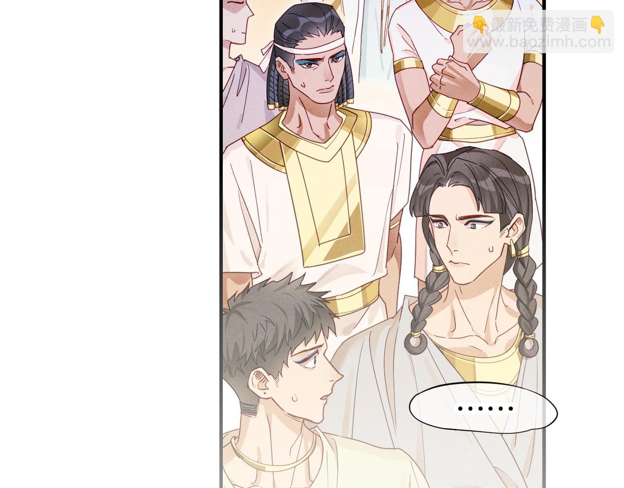 再見，我的國王 - 第104話 赴約(2/4) - 7