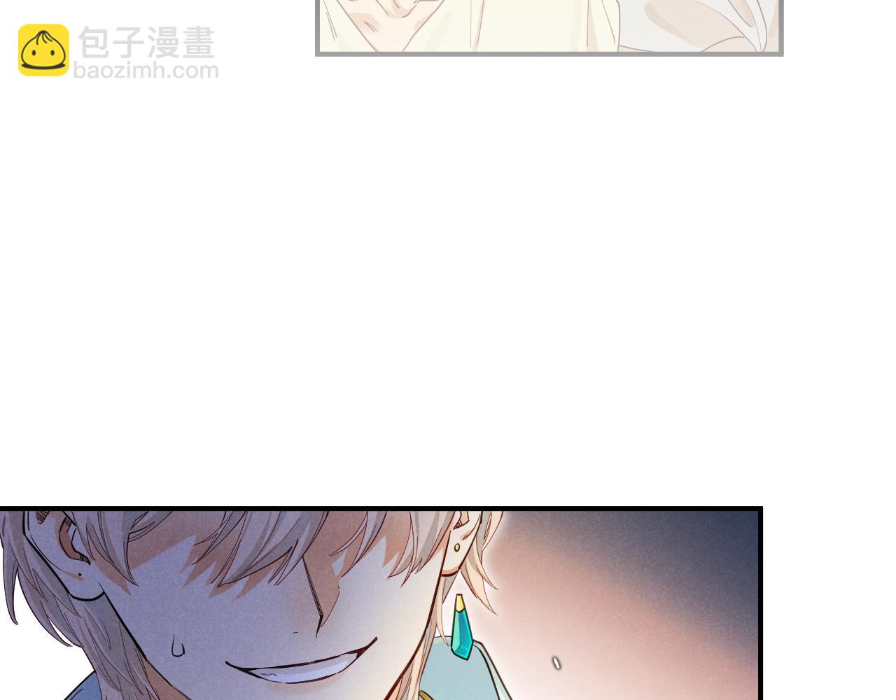 再見，我的國王 - 第104話 赴約(2/4) - 8