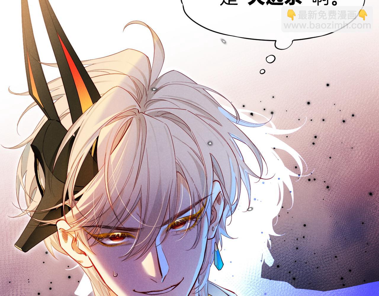 再見，我的國王 - 第104話 赴約(2/4) - 2