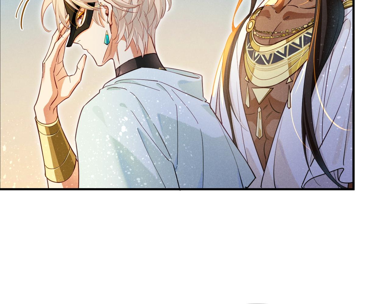 再見，我的國王 - 第104話 赴約(2/4) - 6