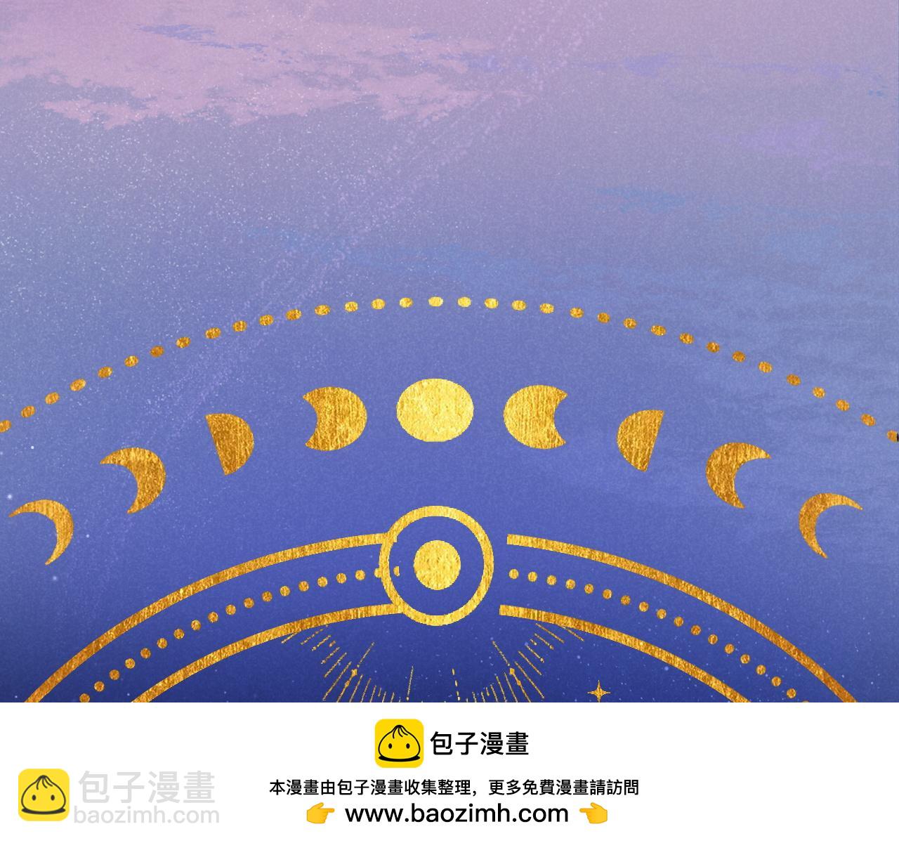 再見，我的國王 - 第105話 ‘訓練營暴君’(2/4) - 6