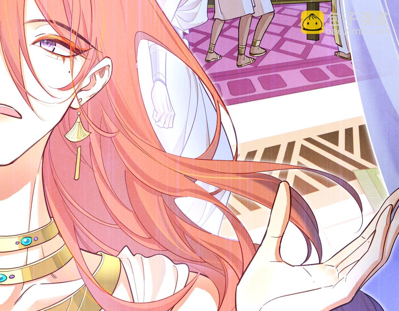 再見，我的國王 - 第105話 ‘訓練營暴君’(3/4) - 3