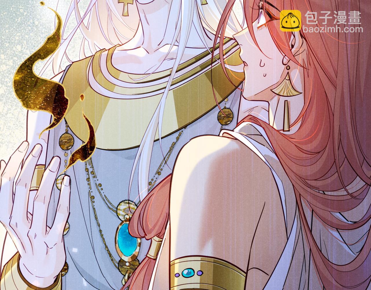 再見，我的國王 - 第105話 ‘訓練營暴君’(3/4) - 5