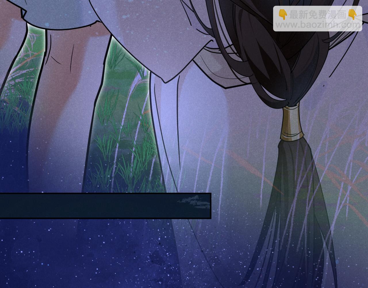 再見，我的國王 - 第105話 ‘訓練營暴君’(3/4) - 4