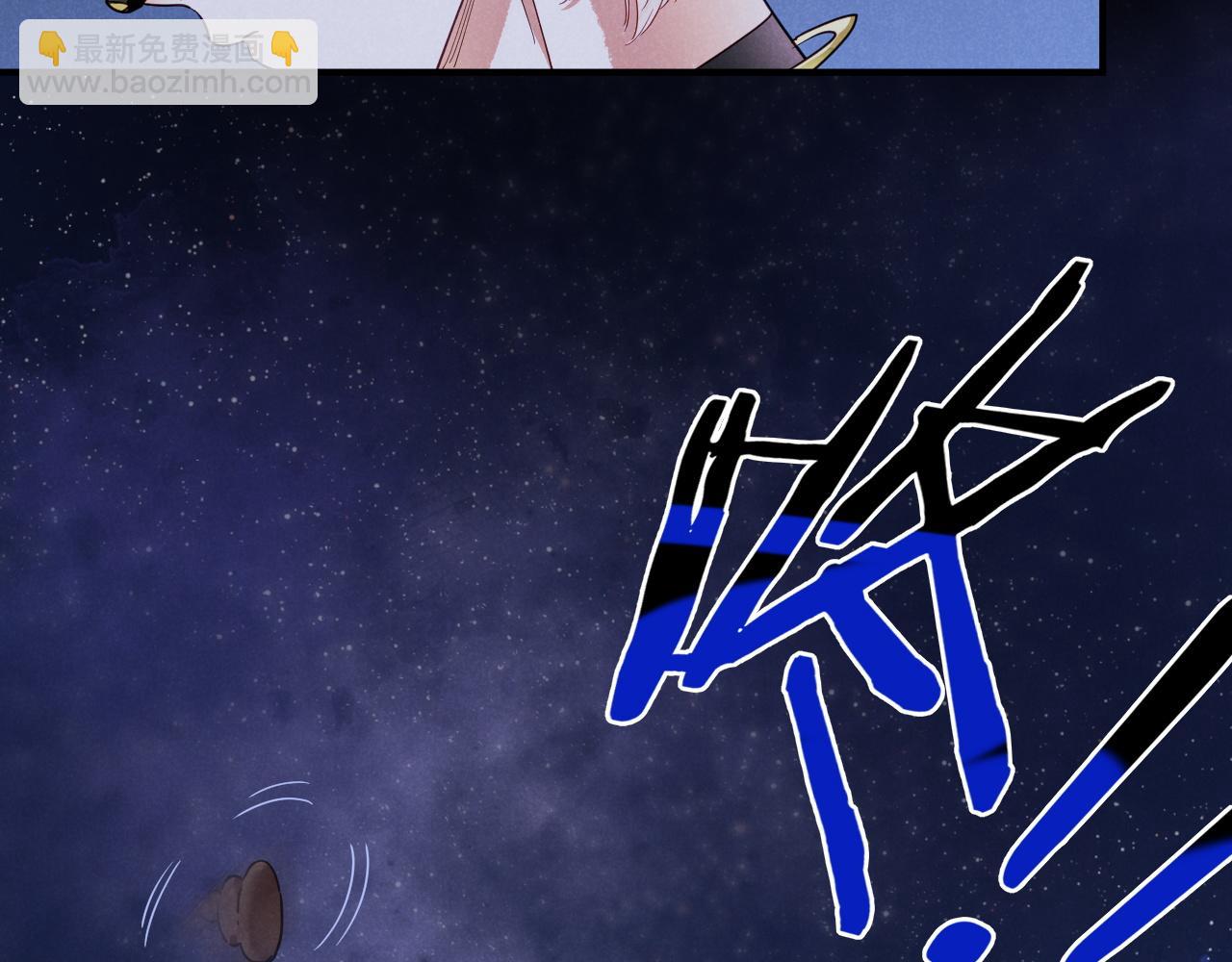 再見，我的國王 - 第105話 ‘訓練營暴君’(3/4) - 2