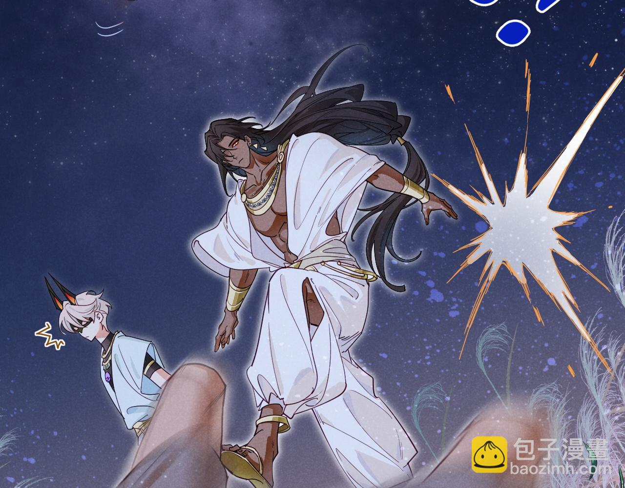 再見，我的國王 - 第105話 ‘訓練營暴君’(3/4) - 3