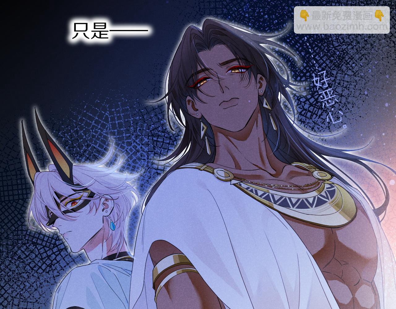 再見，我的國王 - 第105話 ‘訓練營暴君’(3/4) - 3