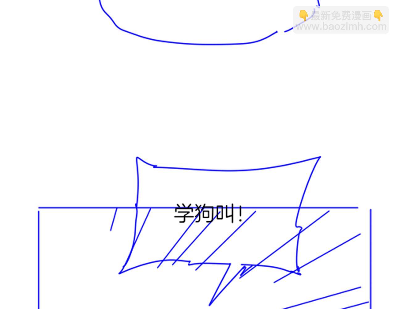 再見，我的國王 - 第105話 ‘訓練營暴君’(3/4) - 5