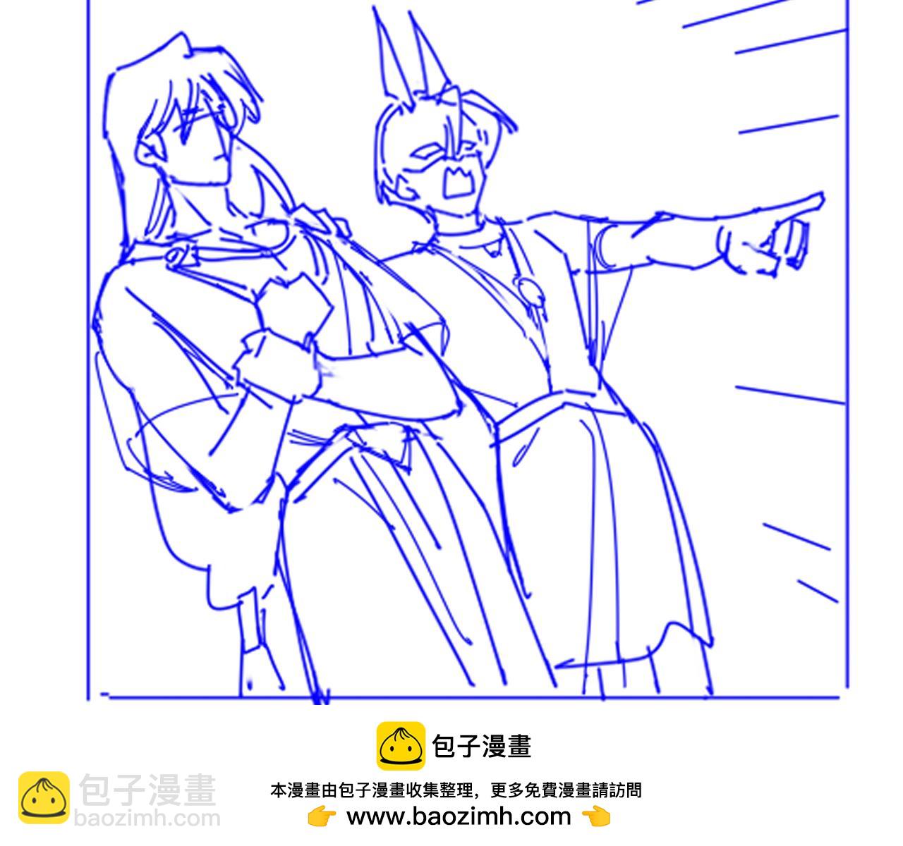 再見，我的國王 - 第105話 ‘訓練營暴君’(3/4) - 6