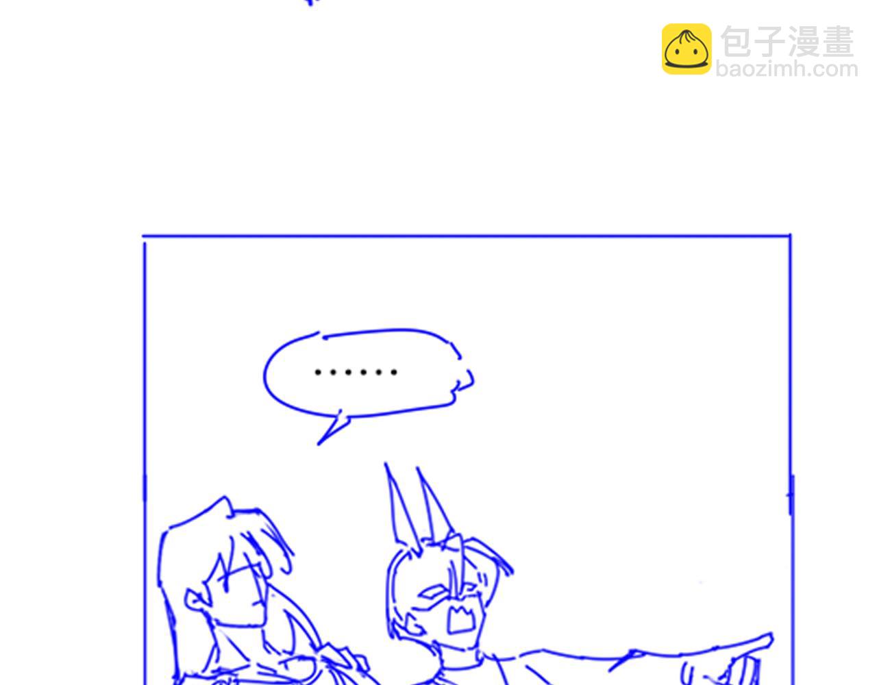 再見，我的國王 - 第105話 ‘訓練營暴君’(4/4) - 1