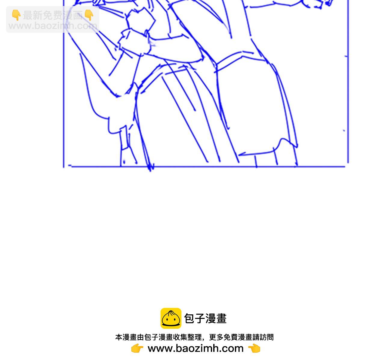 再見，我的國王 - 第105話 ‘訓練營暴君’(4/4) - 2