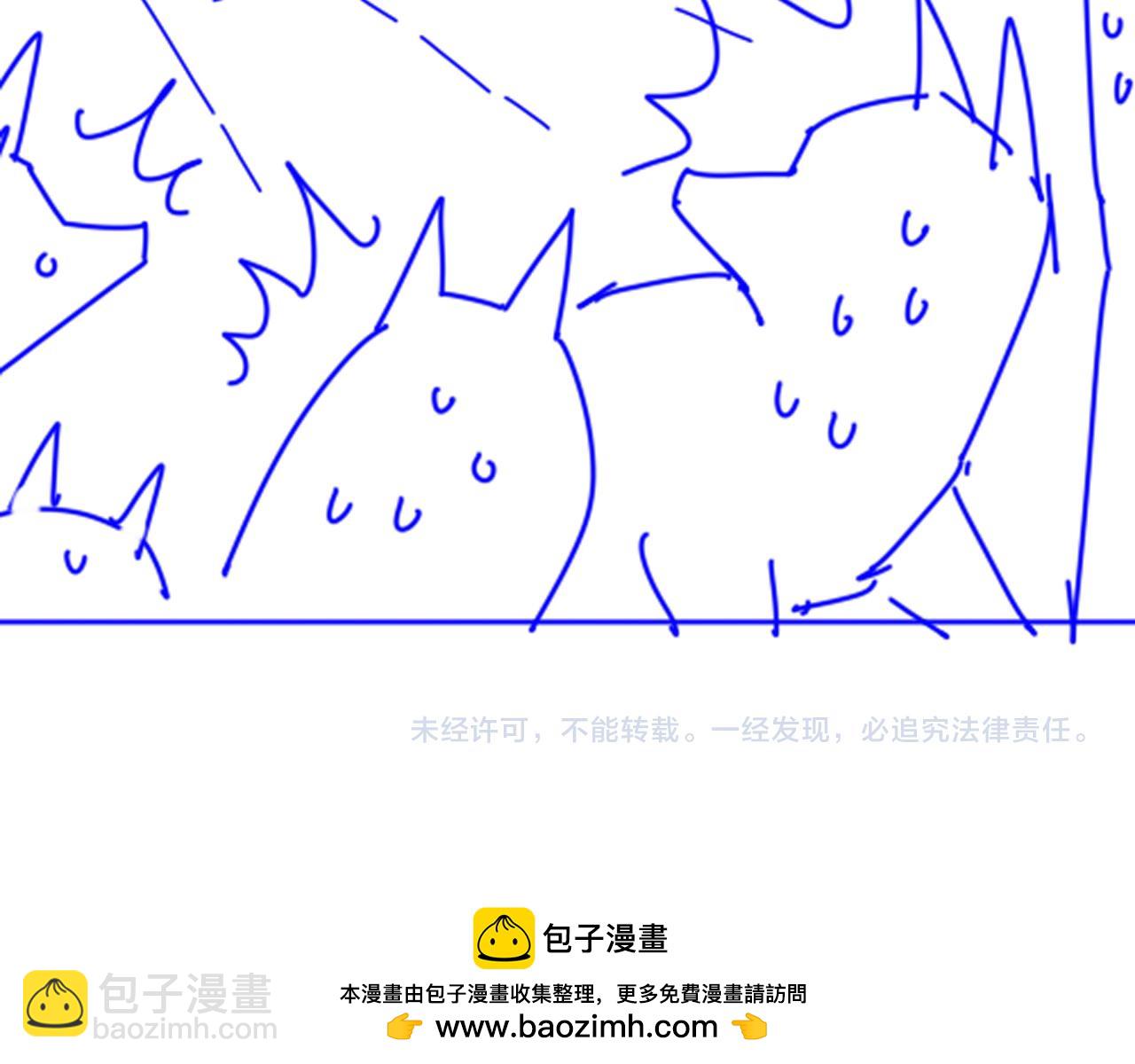 再見，我的國王 - 第105話 ‘訓練營暴君’(4/4) - 1