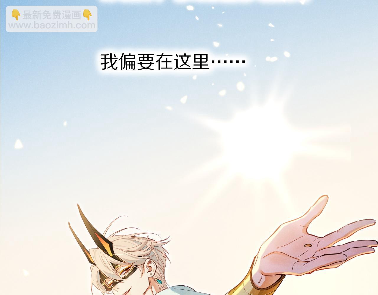 再見，我的國王 - 第105話 ‘訓練營暴君’(2/4) - 6