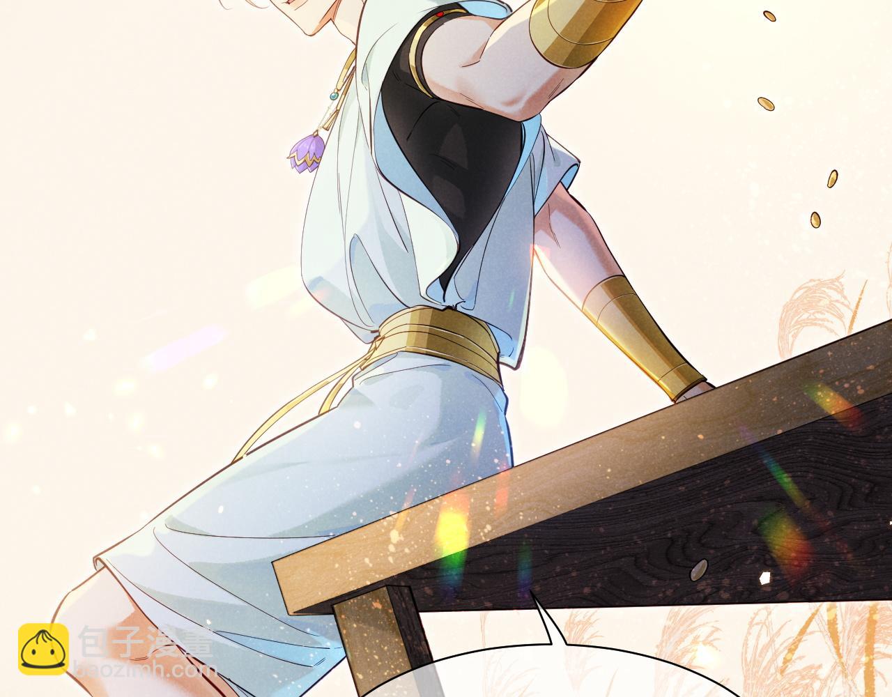 再見，我的國王 - 第105話 ‘訓練營暴君’(2/4) - 7