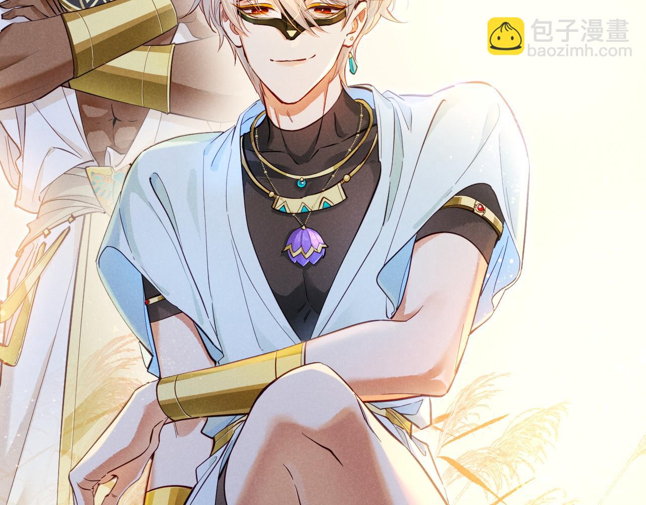 再見，我的國王 - 第105話 ‘訓練營暴君’(2/4) - 5