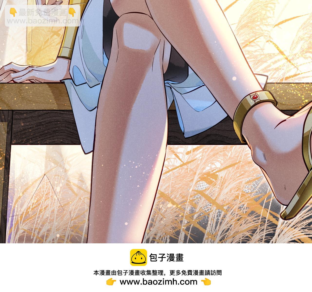 再見，我的國王 - 第105話 ‘訓練營暴君’(2/4) - 6