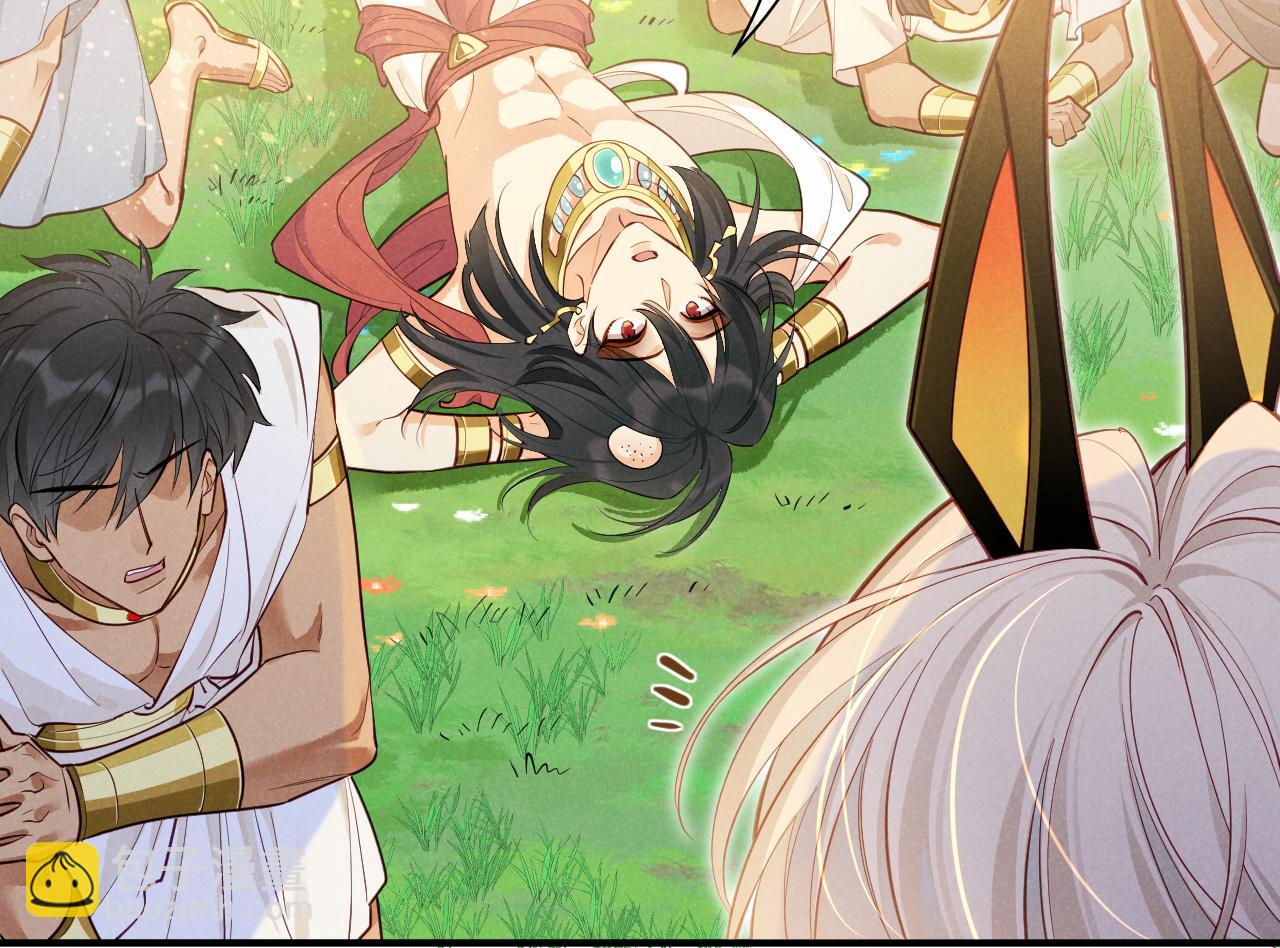 再見，我的國王 - 第105話 ‘訓練營暴君’(2/4) - 8