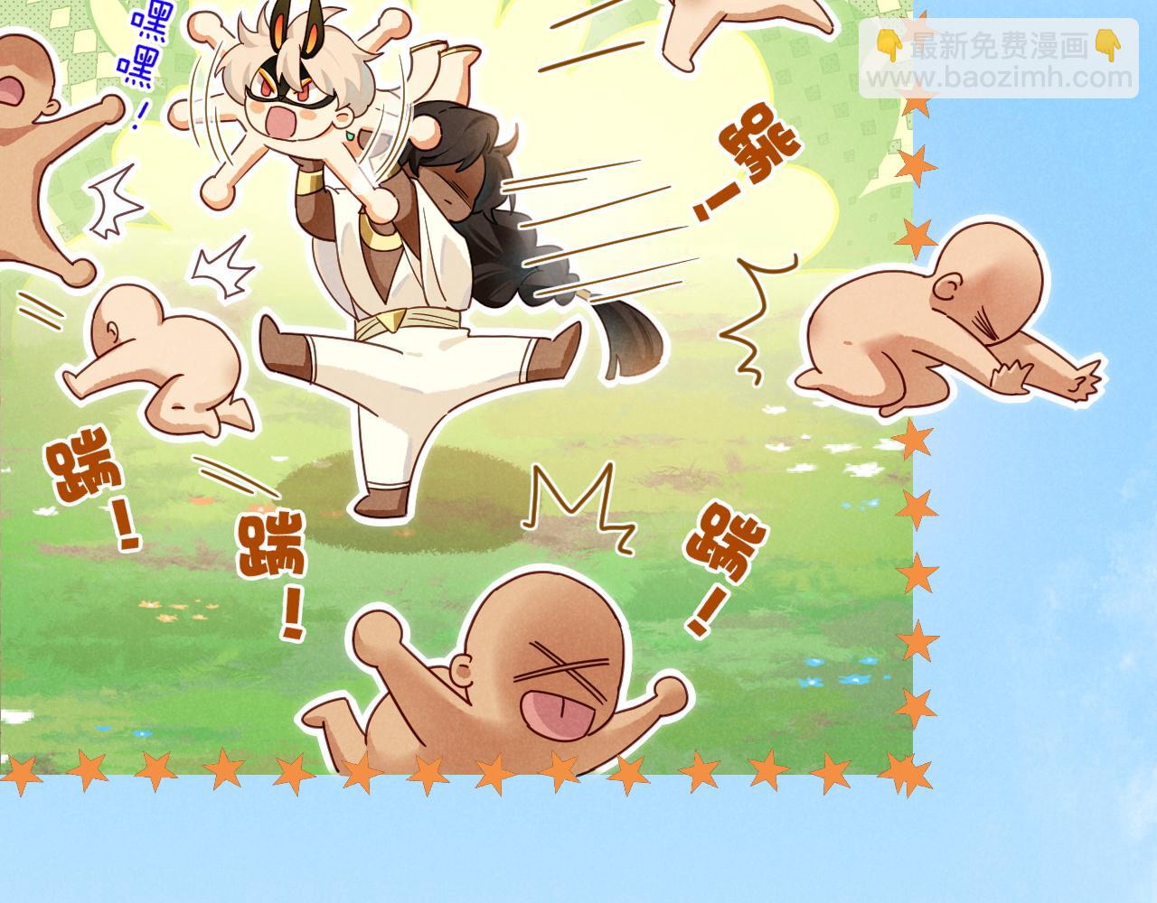 再見，我的國王 - 第105話 ‘訓練營暴君’(2/4) - 2