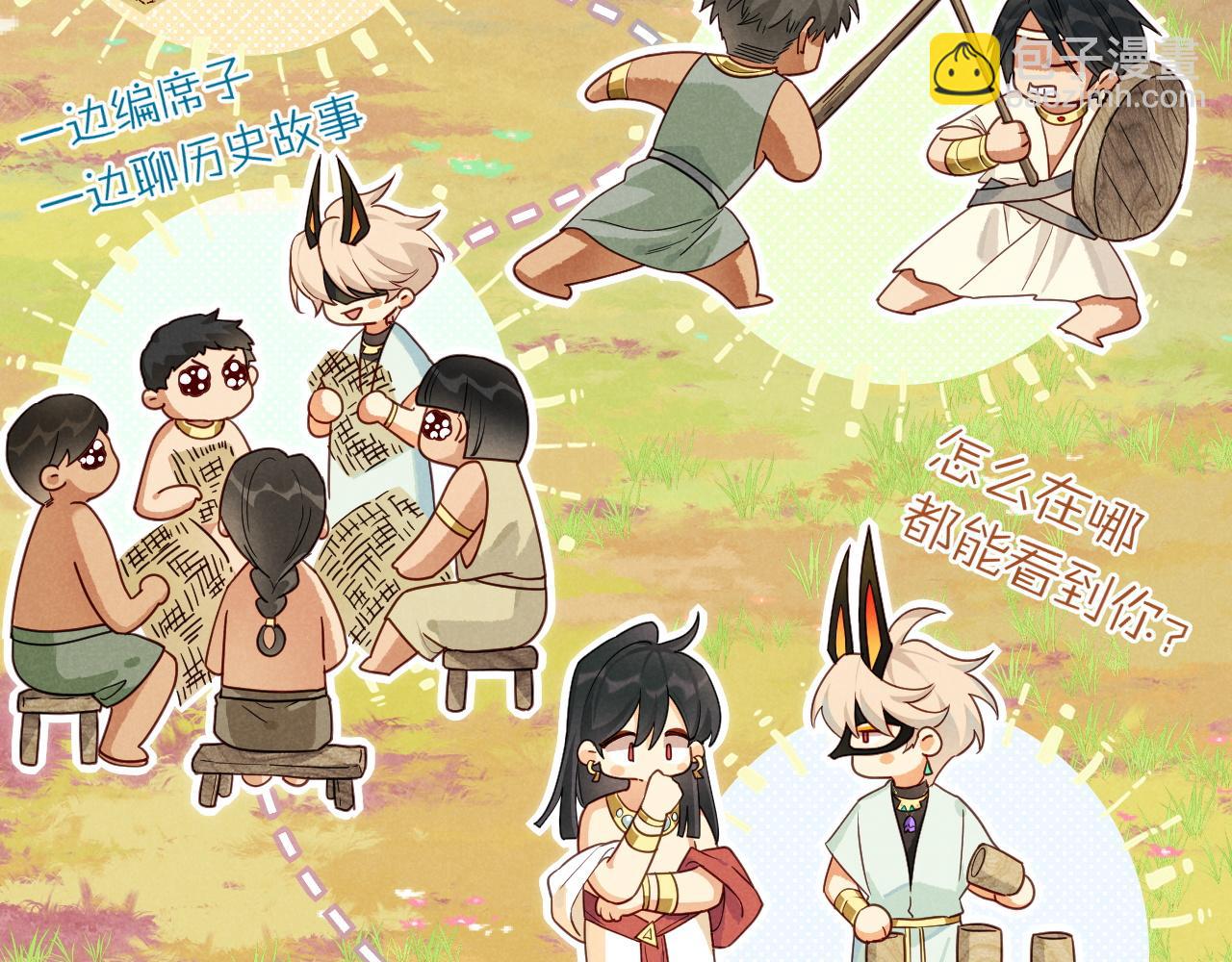 再見，我的國王 - 第105話 ‘訓練營暴君’(2/4) - 3