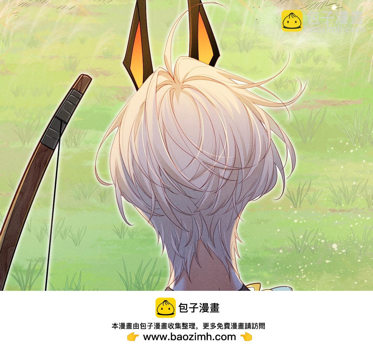 再見，我的國王 - 第107話 捅了狗窩？（下）(2/3) - 6