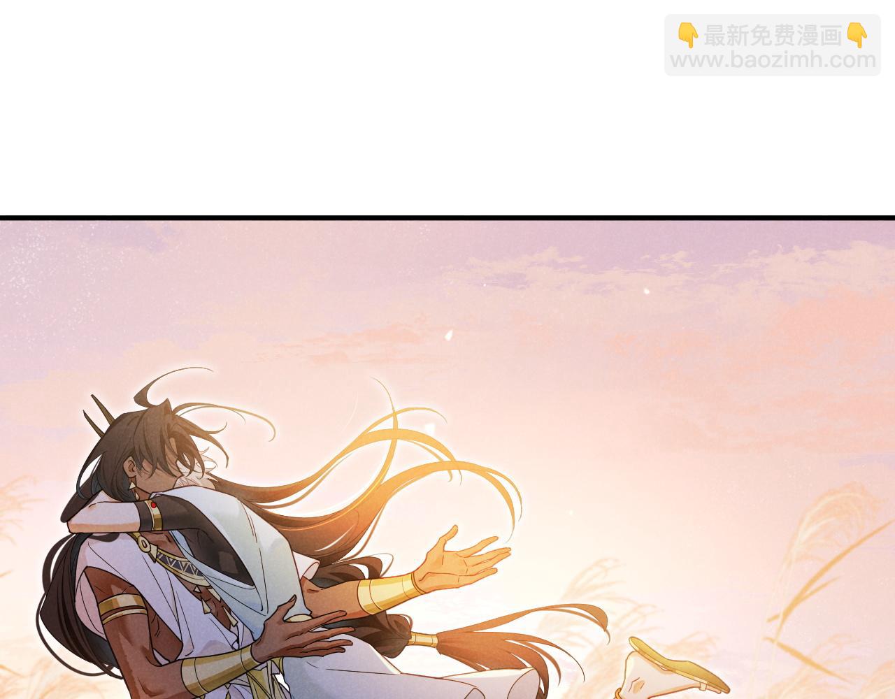 再見，我的國王 - 第107話 捅了狗窩？（下）(3/3) - 7