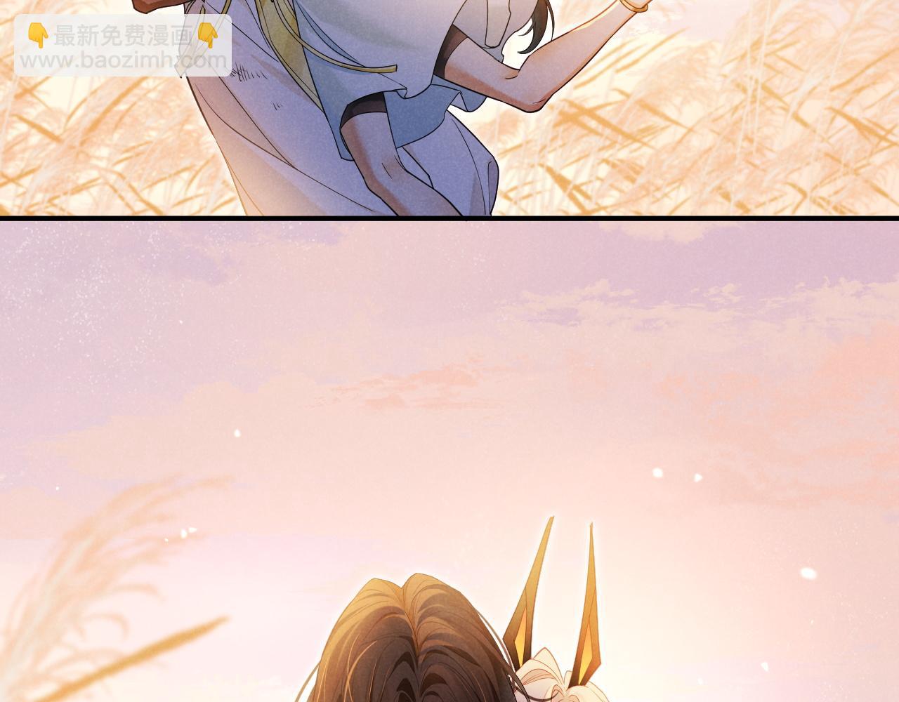 再見，我的國王 - 第107話 捅了狗窩？（下）(3/3) - 1