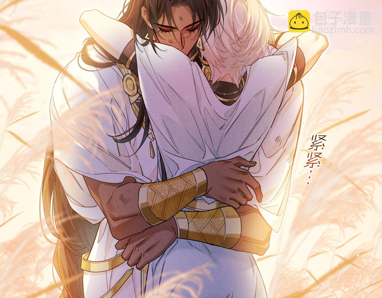 再見，我的國王 - 第107話 捅了狗窩？（下）(3/3) - 2