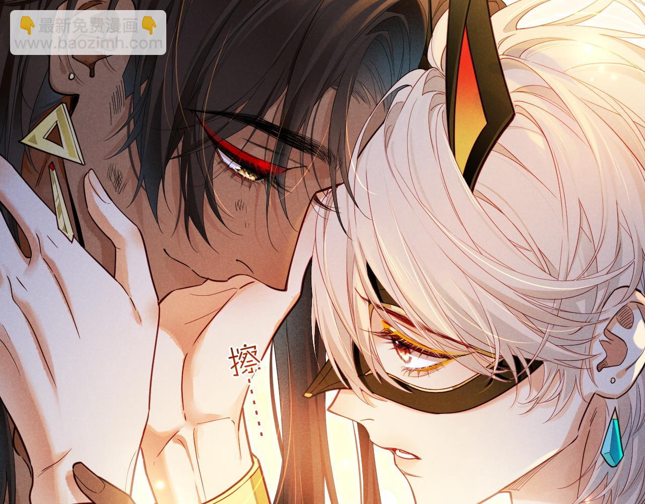 再見，我的國王 - 第107話 捅了狗窩？（下）(3/3) - 5