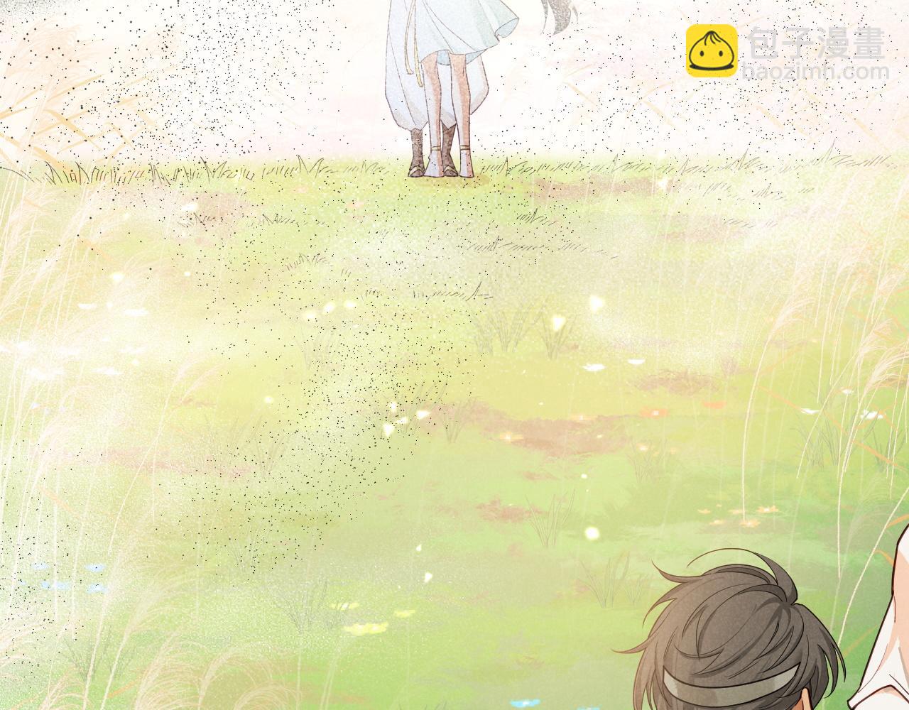 再見，我的國王 - 第107話 捅了狗窩？（下）(3/3) - 6