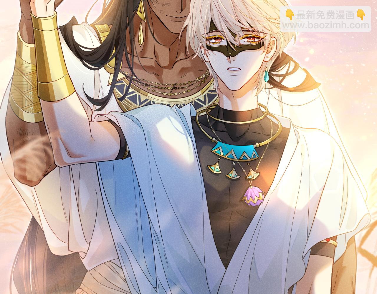 再見，我的國王 - 第107話 捅了狗窩？（下）(3/3) - 6