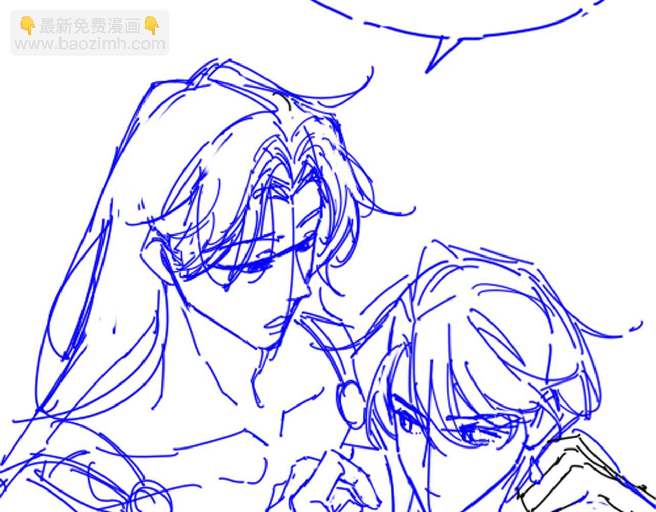 再見，我的國王 - 第107話 捅了狗窩？（下）(3/3) - 7