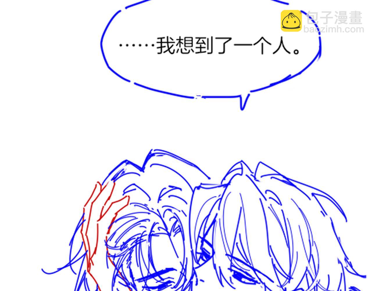 再見，我的國王 - 第107話 捅了狗窩？（下）(3/3) - 5