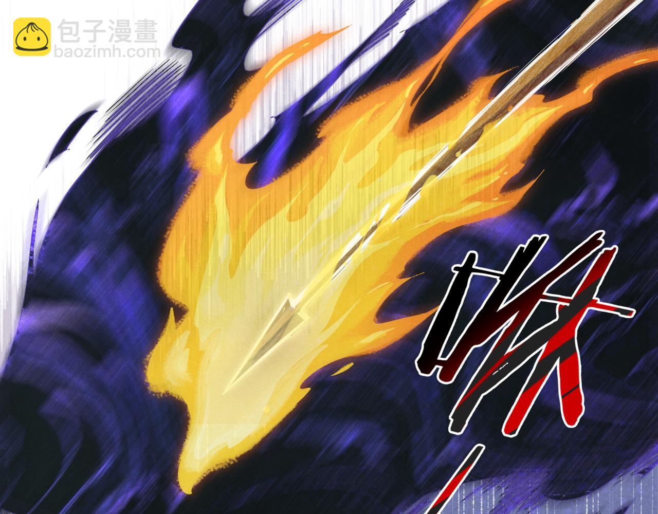 再見，我的國王 - 第107話 捅了狗窩？（下）(1/3) - 7