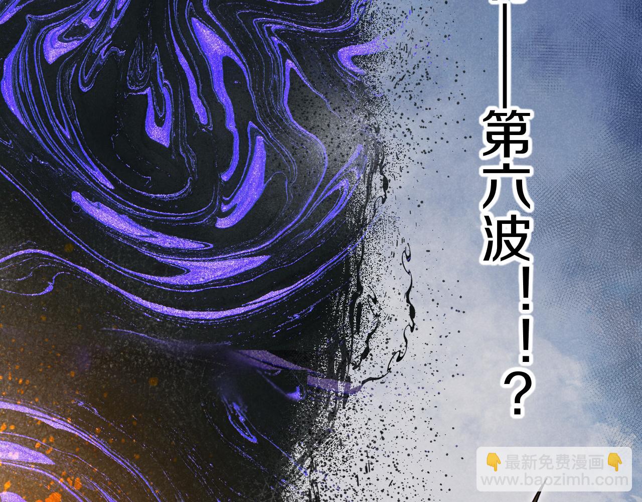 再見，我的國王 - 第107話 捅了狗窩？（下）(1/3) - 4