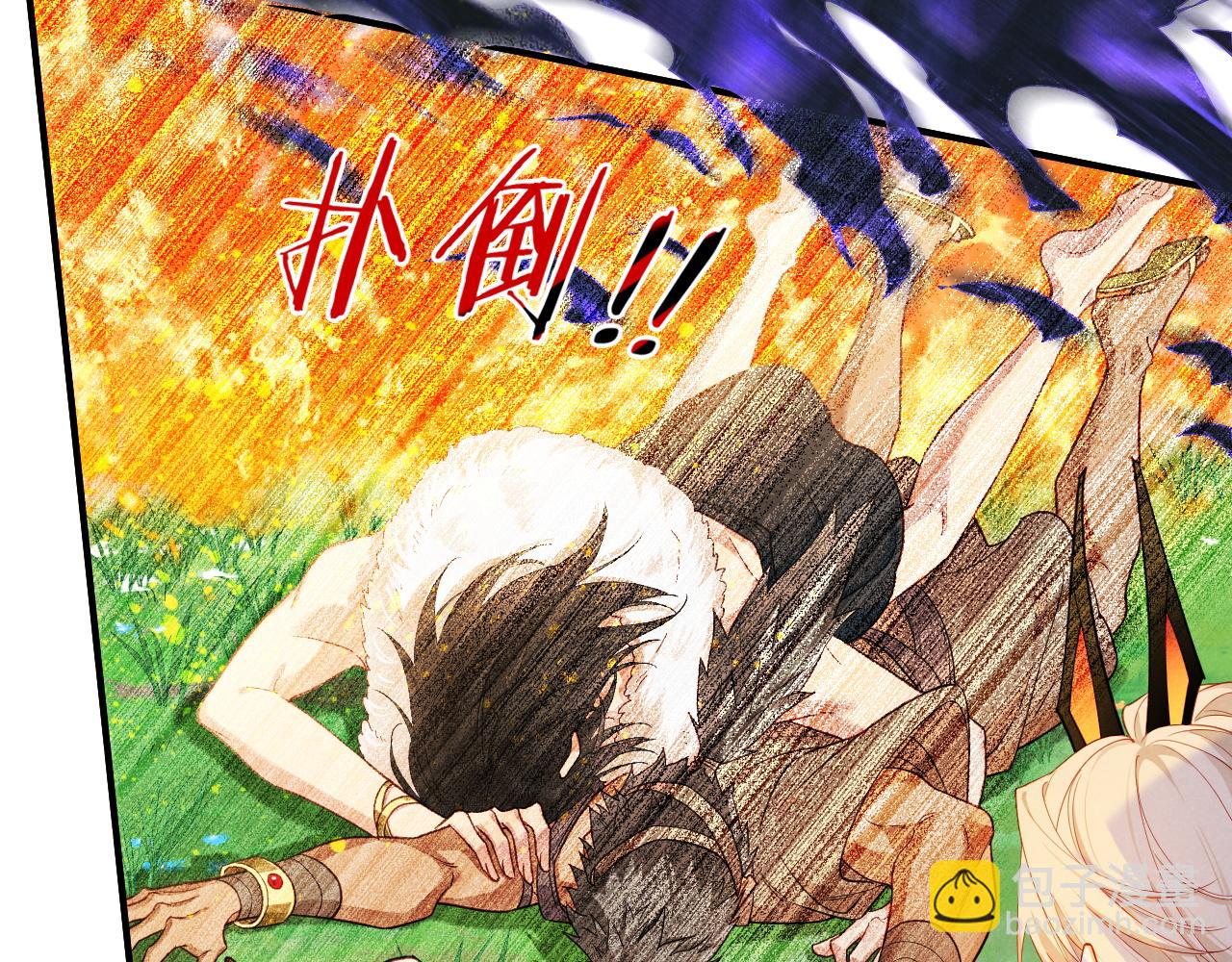再見，我的國王 - 第107話 捅了狗窩？（下）(1/3) - 6