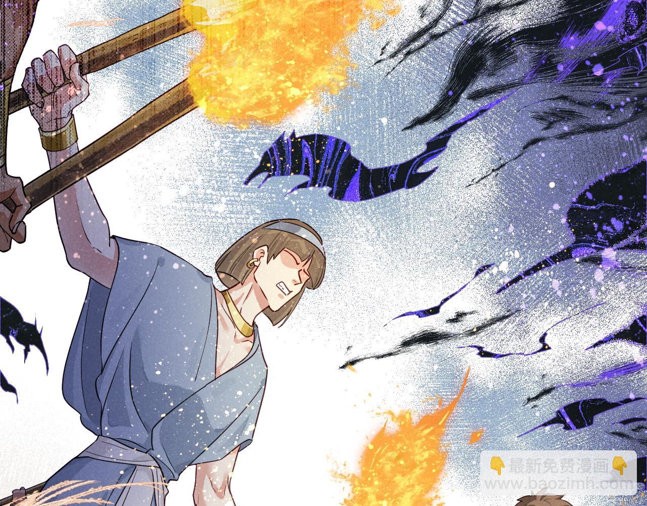 再見，我的國王 - 第107話 捅了狗窩？（下）(2/3) - 3