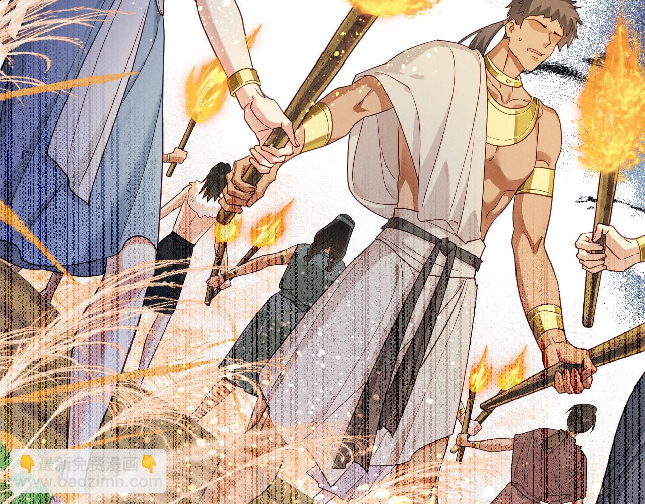 再見，我的國王 - 第107話 捅了狗窩？（下）(2/3) - 4