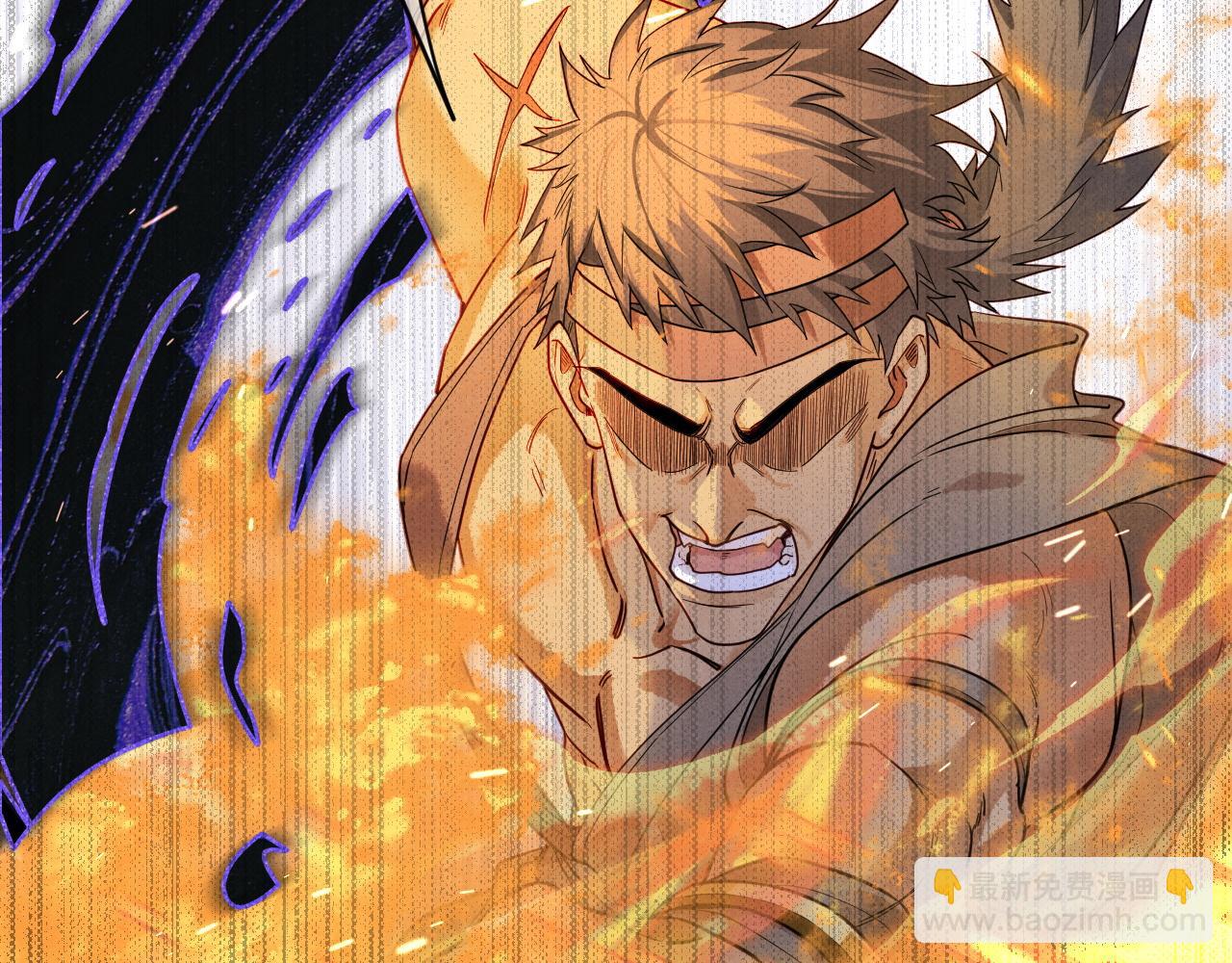 再見，我的國王 - 第107話 捅了狗窩？（下）(2/3) - 7