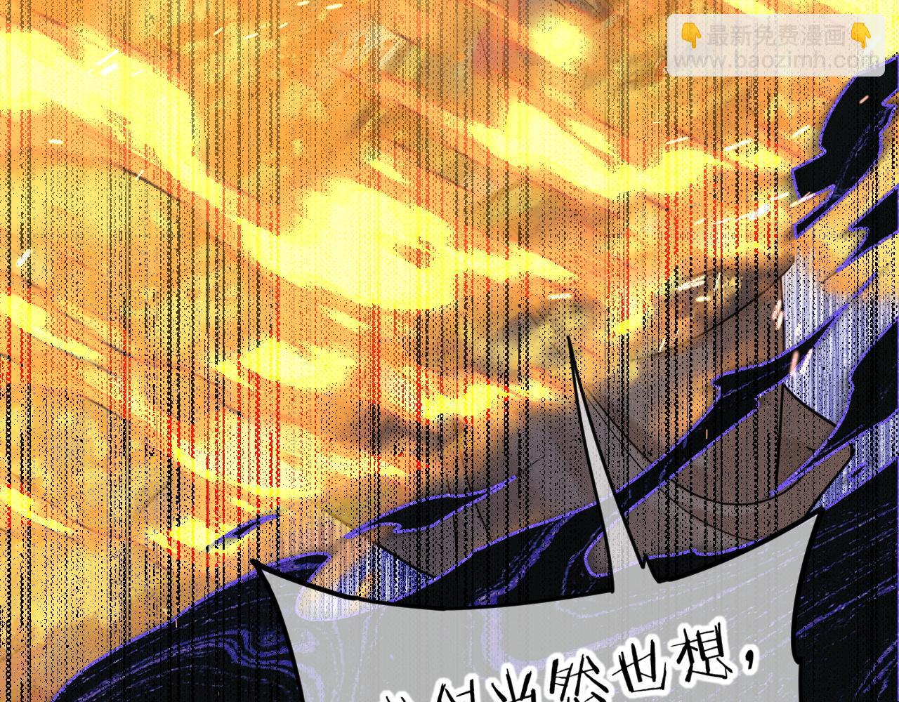 再見，我的國王 - 第107話 捅了狗窩？（下）(2/3) - 8