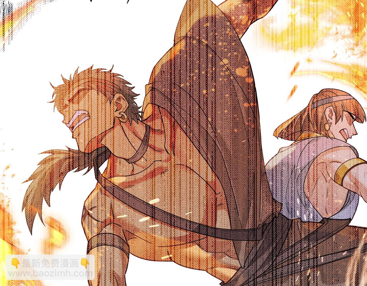 再見，我的國王 - 第107話 捅了狗窩？（下）(2/3) - 3