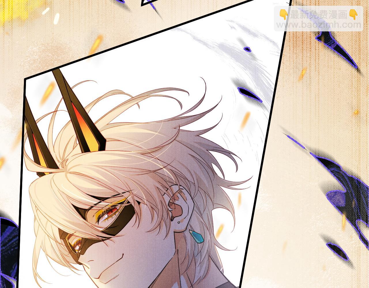 再見，我的國王 - 第107話 捅了狗窩？（下）(2/3) - 7