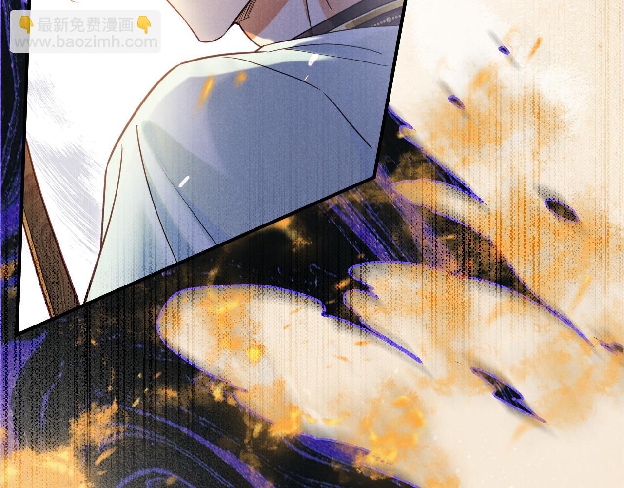 再見，我的國王 - 第107話 捅了狗窩？（下）(2/3) - 8