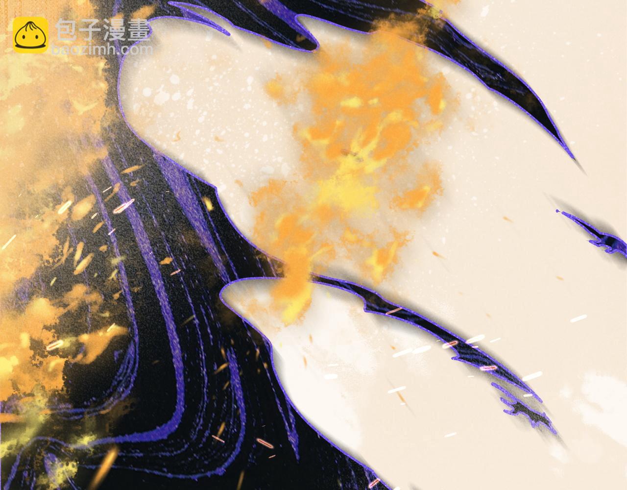 再見，我的國王 - 第107話 捅了狗窩？（下）(2/3) - 1